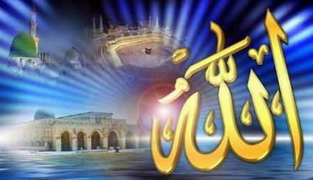 image d  allah